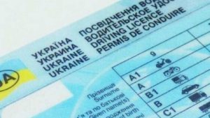 Україна та Латвія підписали угоду про взаємне визнання та обмін водійських посвідчень: що зміниться для українців