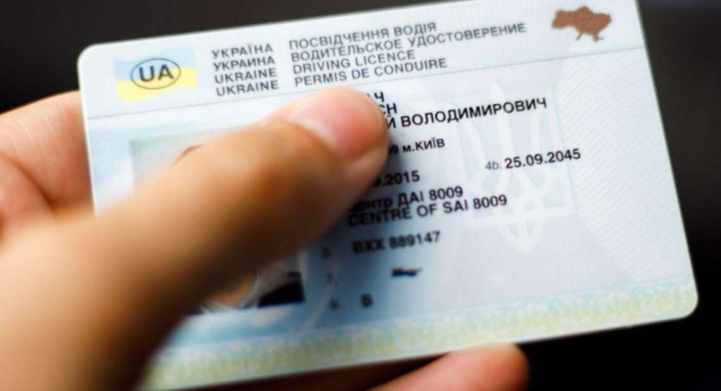 Україна та Латвія підписали угоду про взаємне визнання та обмін водійських посвідчень: що зміниться для українців
